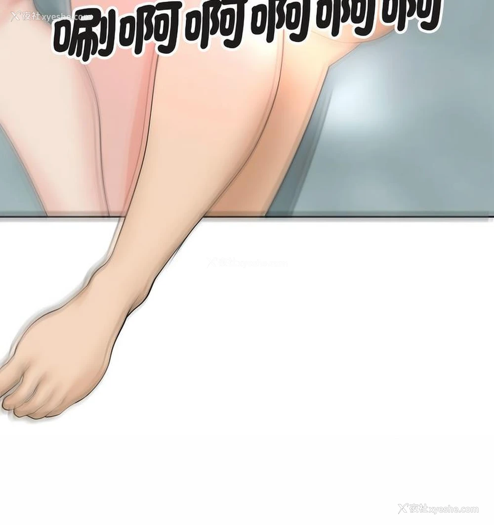77P - 我的女儿就拜托你了