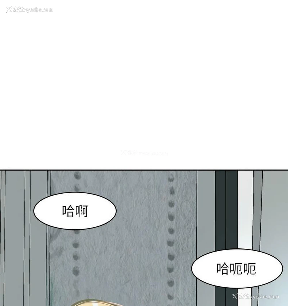 7P - 我的女儿就拜托你了