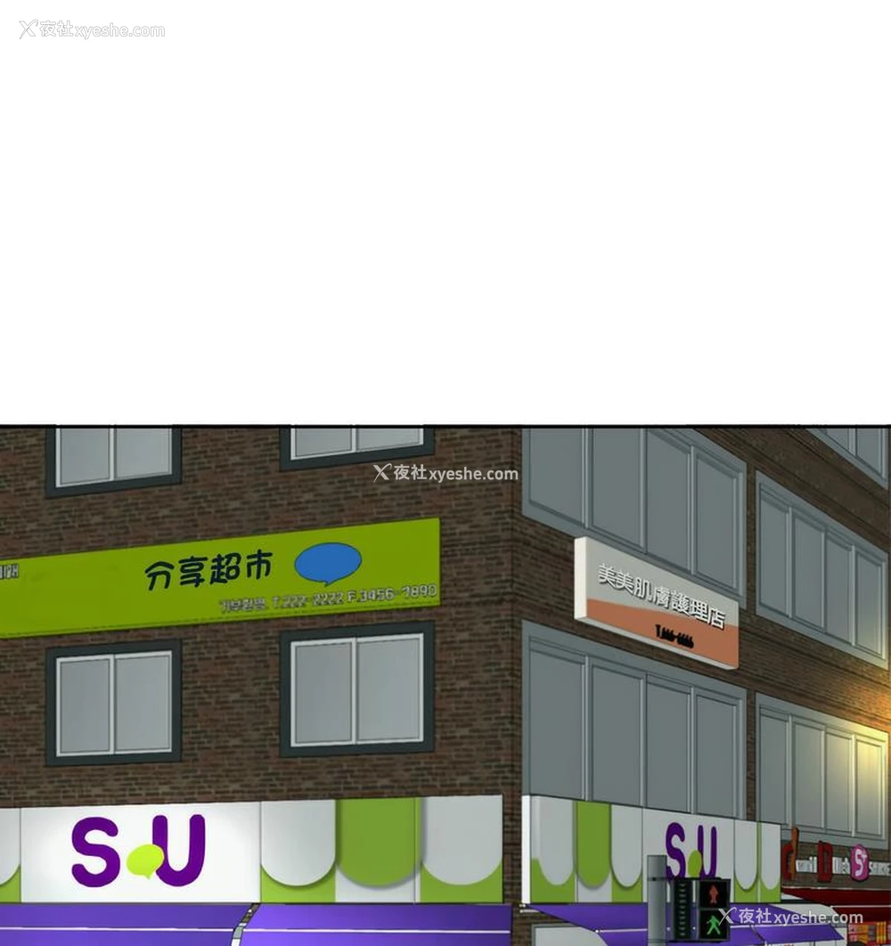 80P - 我的女儿就拜托你了