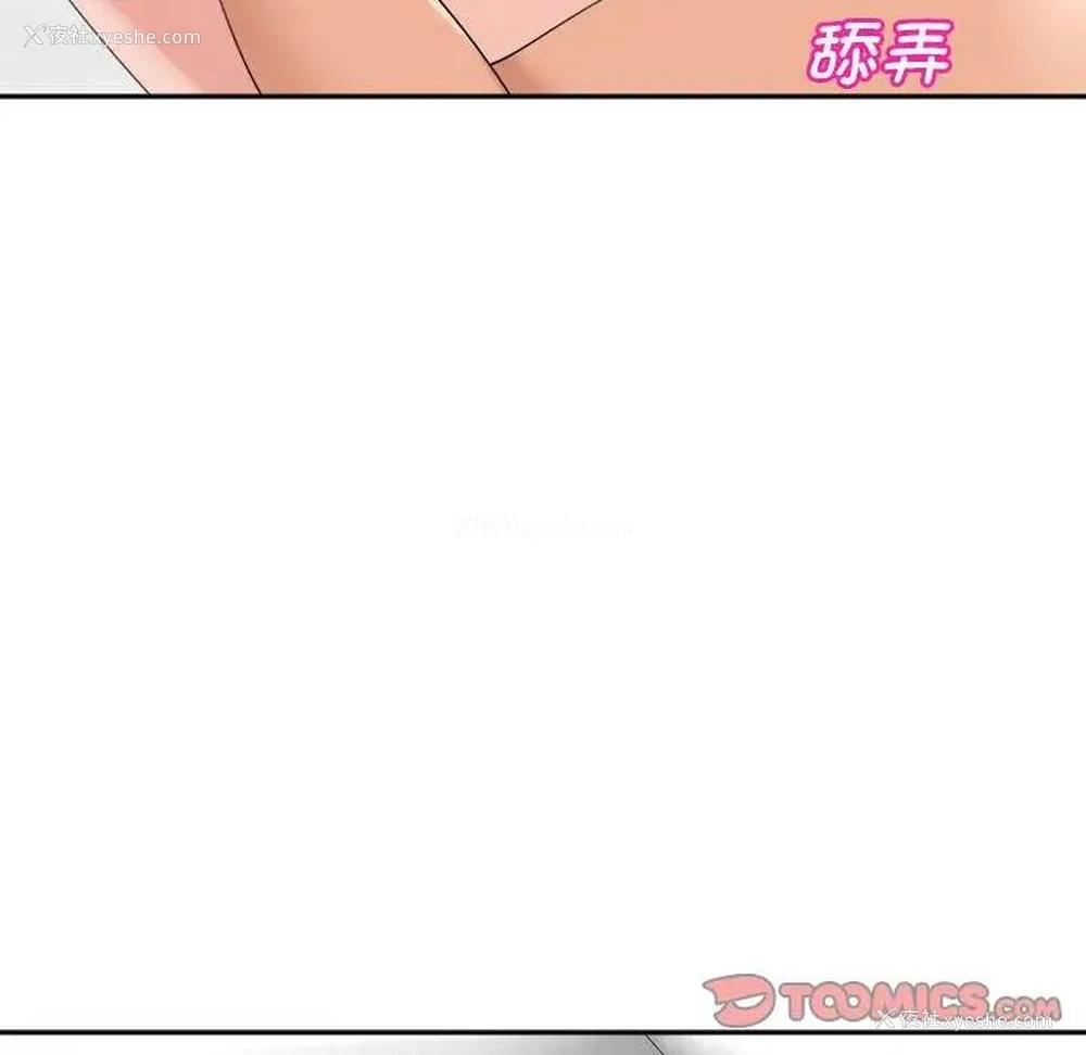 105P - 我的女儿就拜托你了