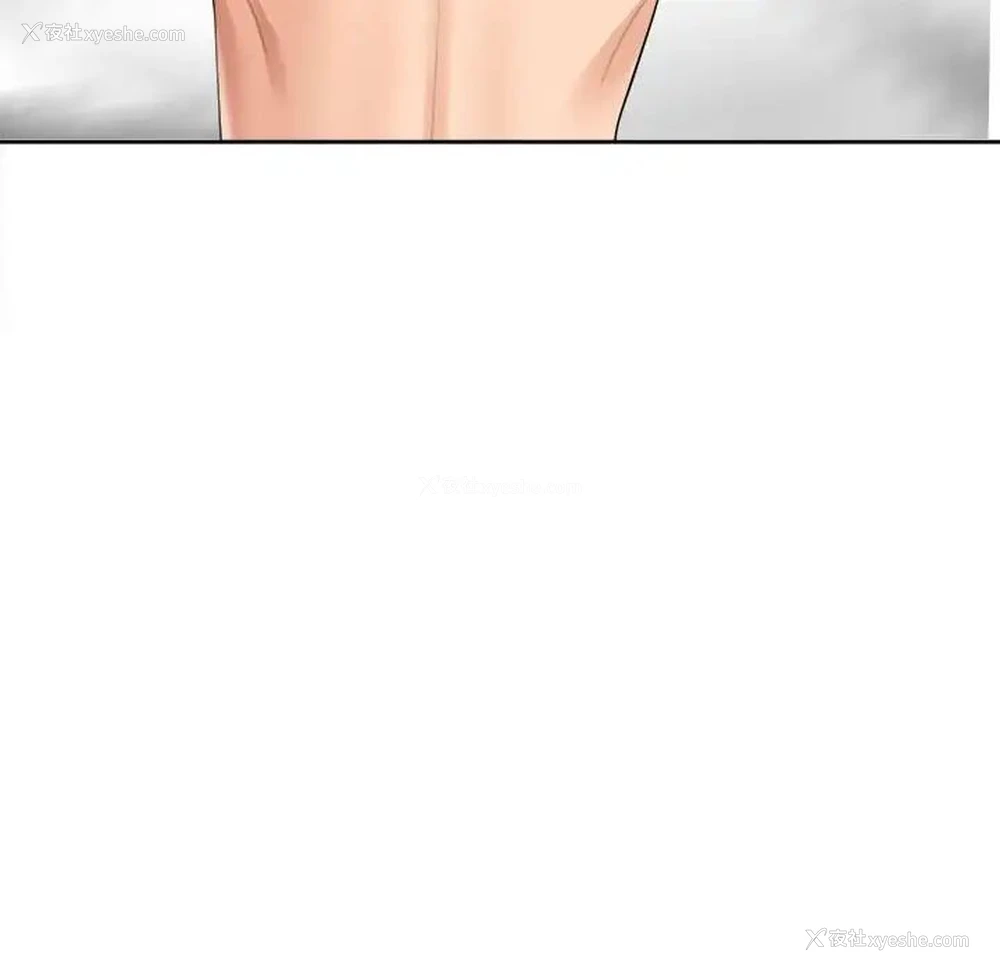108P - 我的女儿就拜托你了