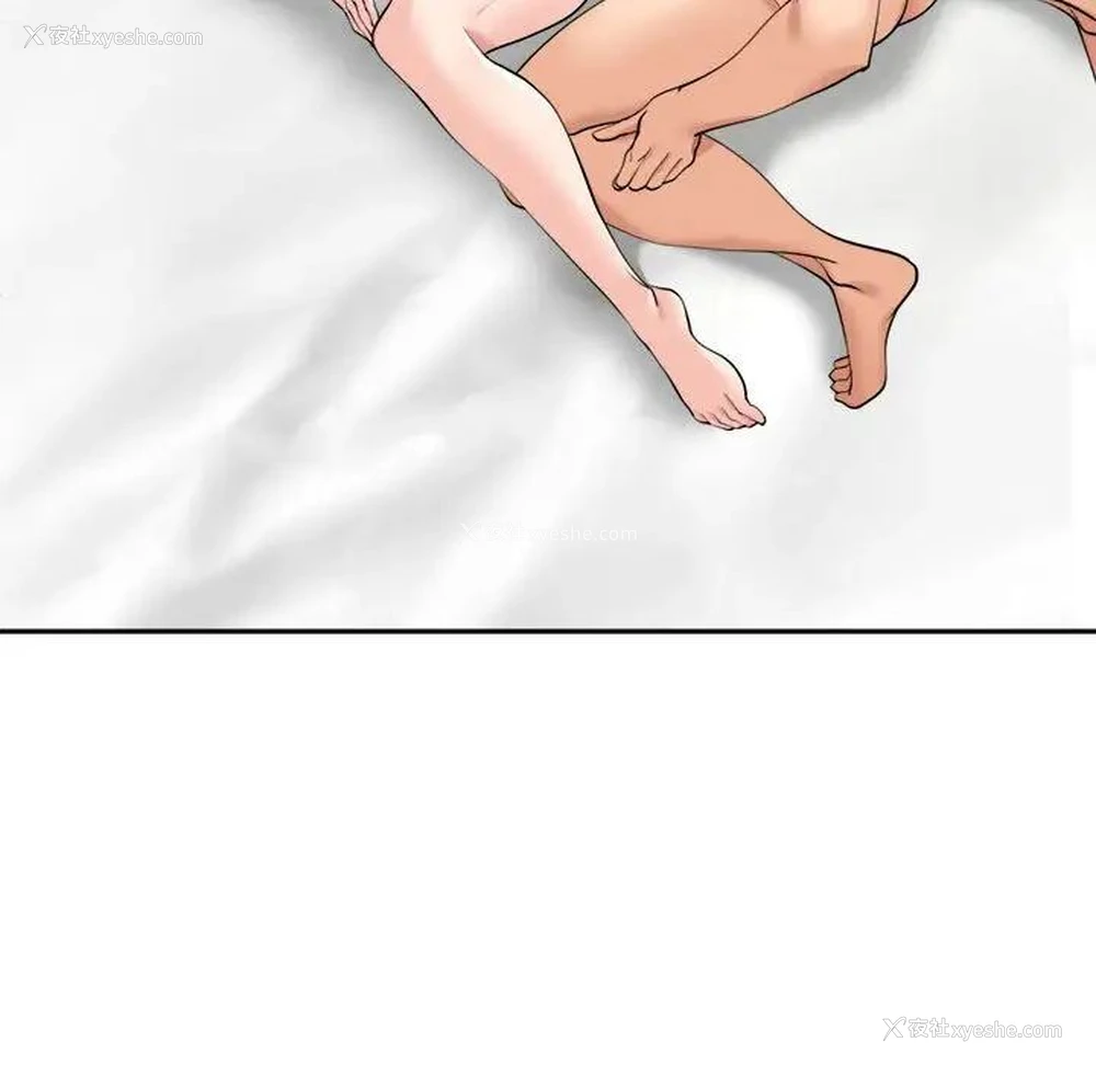 121P - 我的女儿就拜托你了