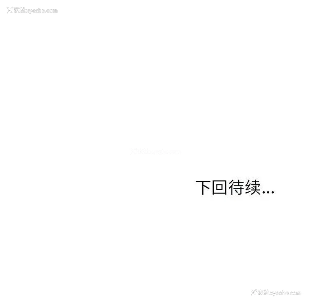 135P - 我的女儿就拜托你了