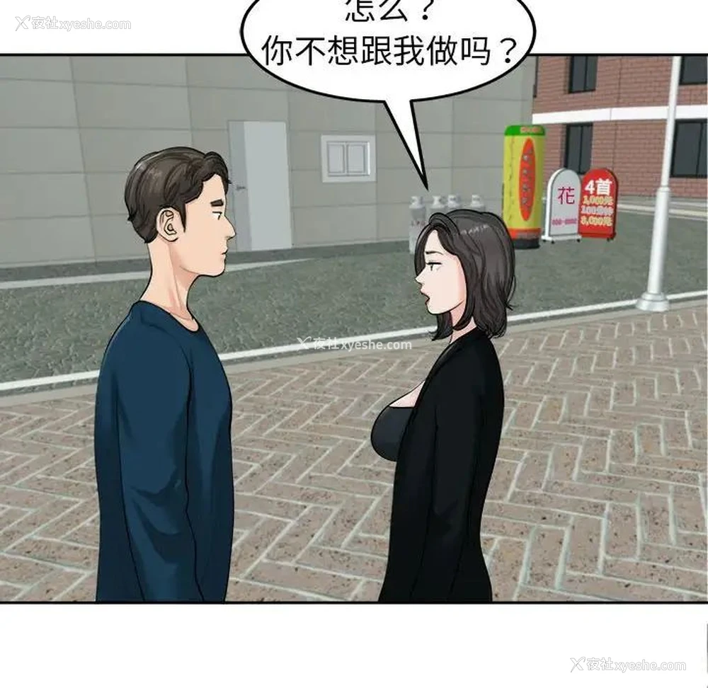 25P - 我的女儿就拜托你了