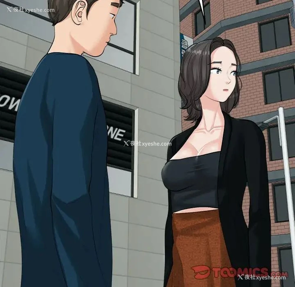 27P - 我的女儿就拜托你了