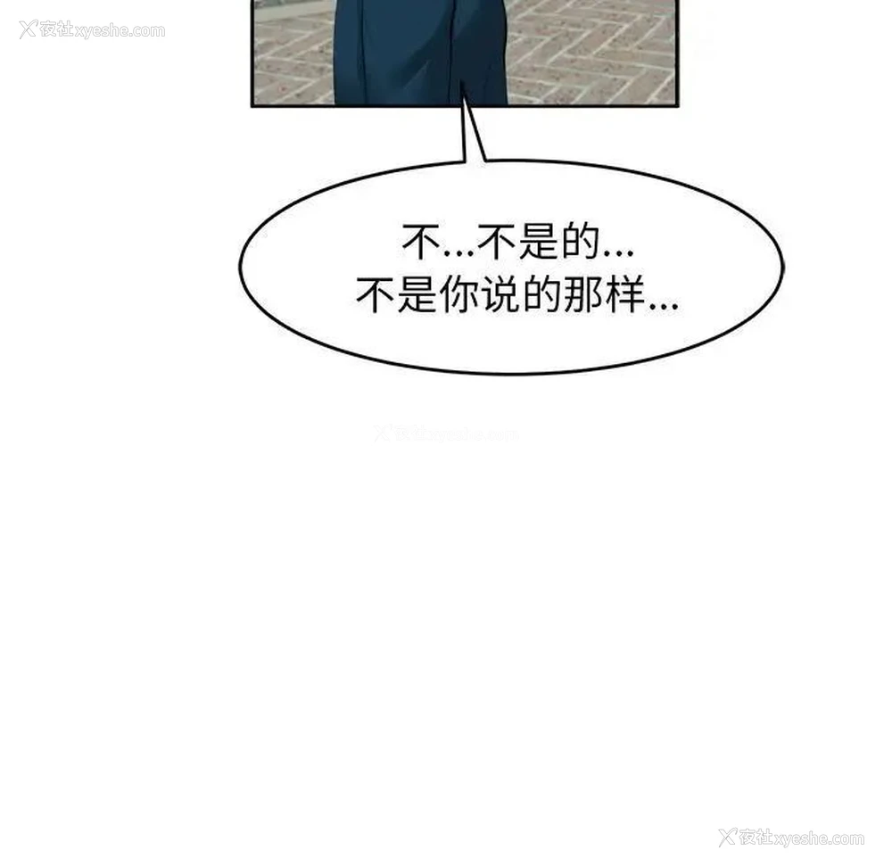 30P - 我的女儿就拜托你了
