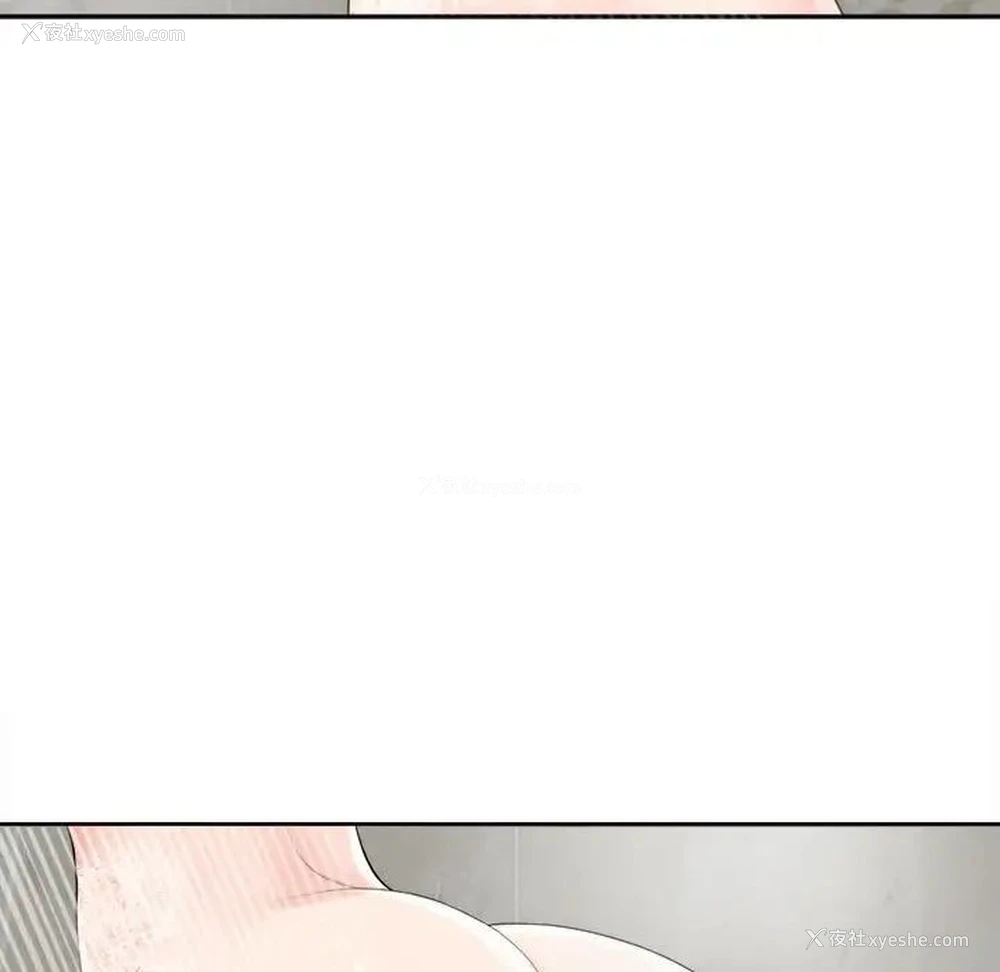 43P - 我的女儿就拜托你了