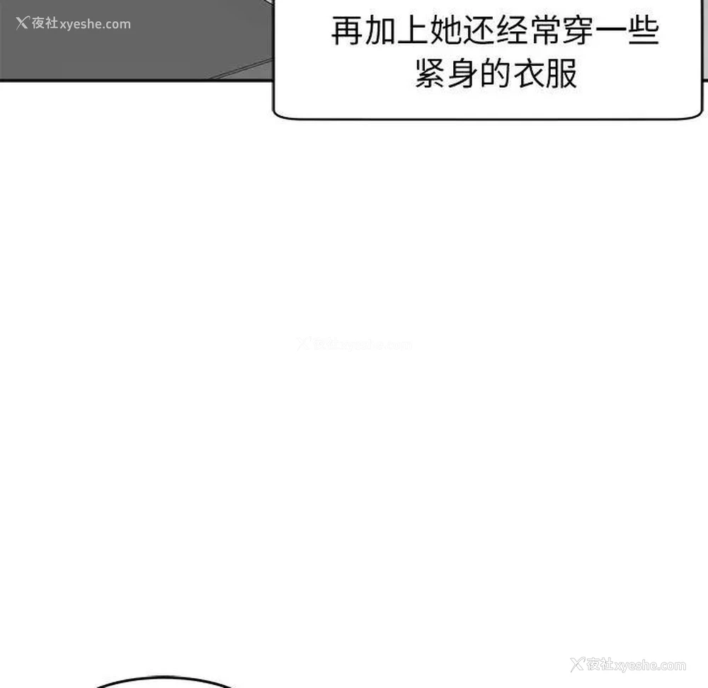 56P - 我的女儿就拜托你了