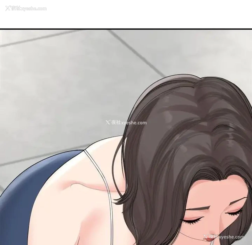 59P - 我的女儿就拜托你了