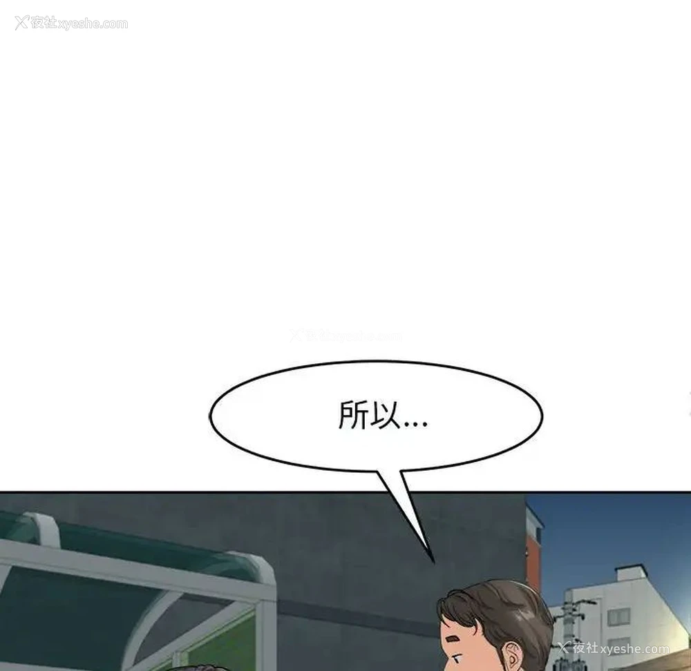 5P - 我的女儿就拜托你了