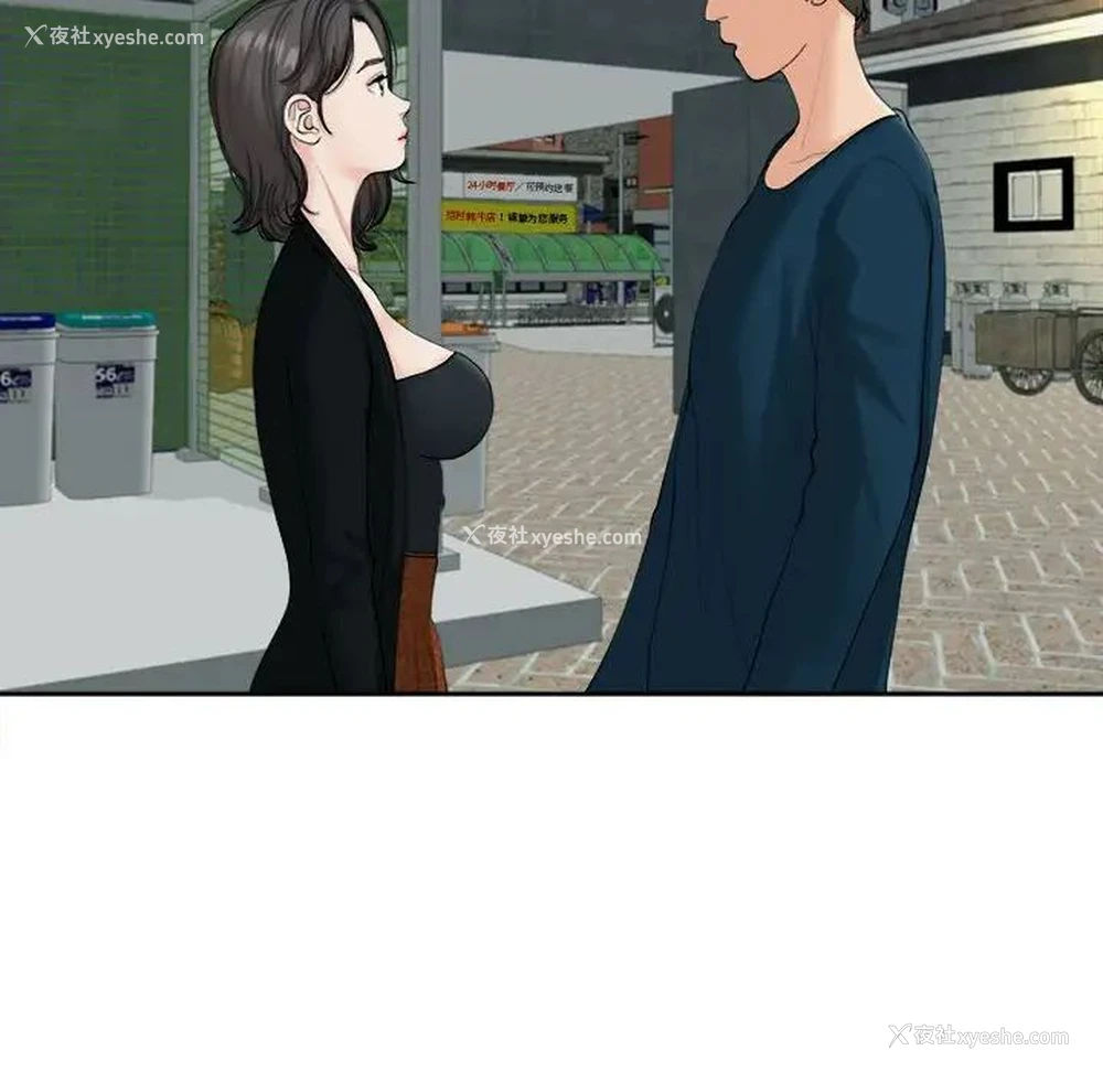 6P - 我的女儿就拜托你了