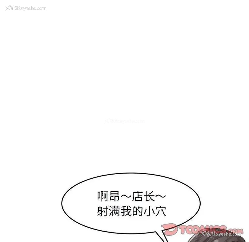 69P - 我的女儿就拜托你了