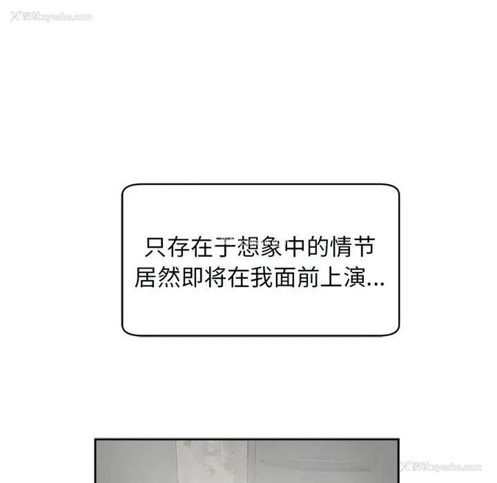 78P - 我的女儿就拜托你了