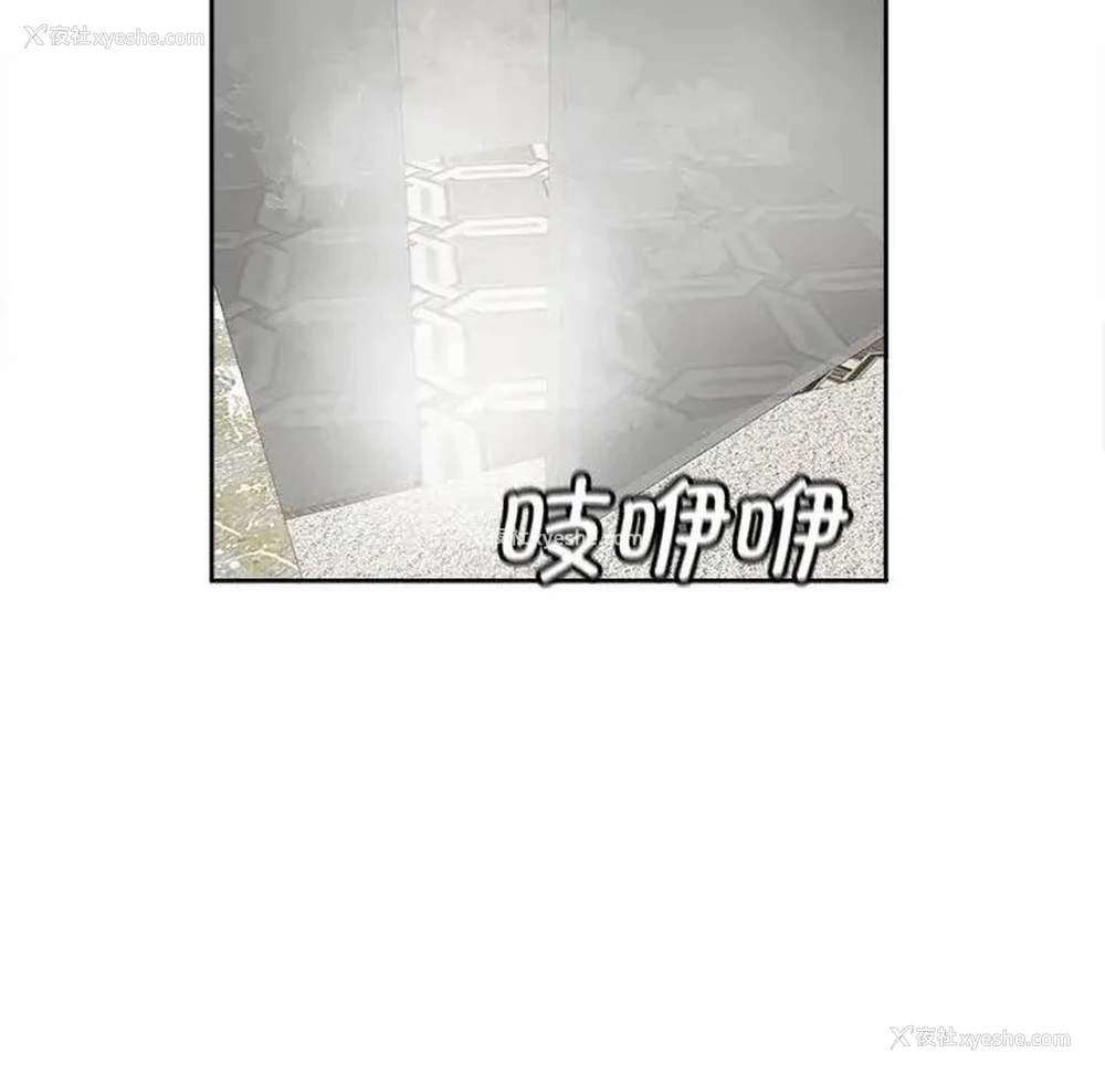 79P - 我的女儿就拜托你了