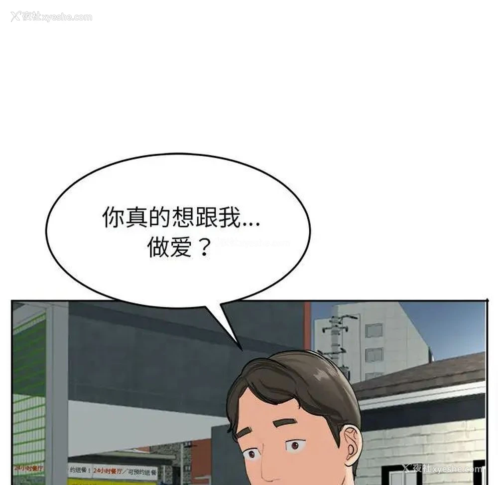 7P - 我的女儿就拜托你了