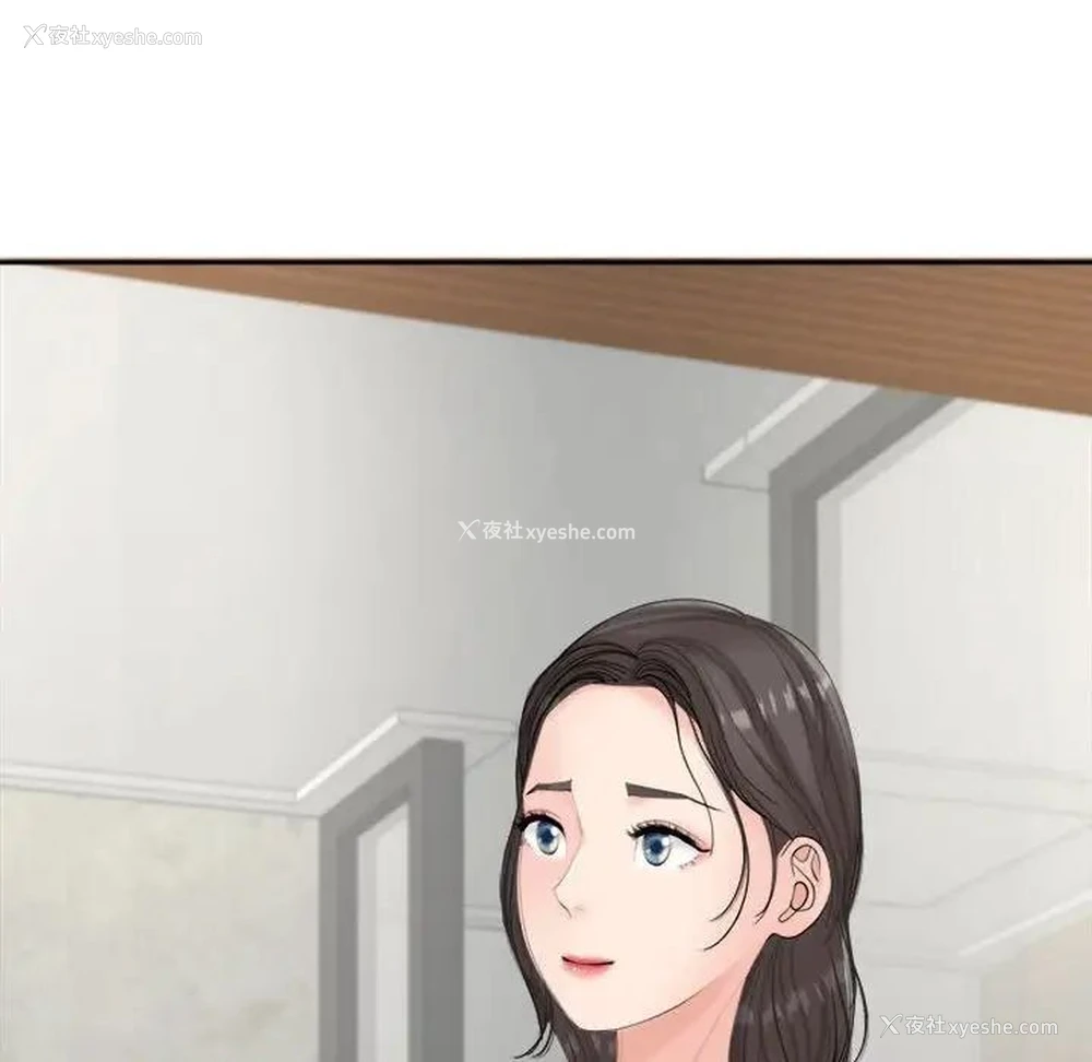 84P - 我的女儿就拜托你了