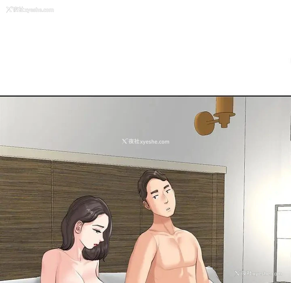 89P - 我的女儿就拜托你了