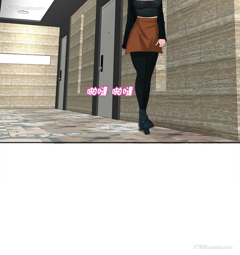 101P - 我的女儿就拜托你了