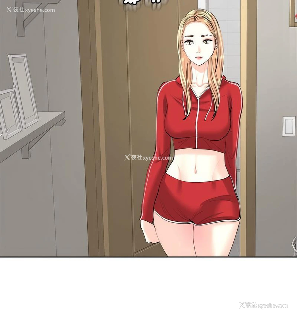 112P - 我的女儿就拜托你了