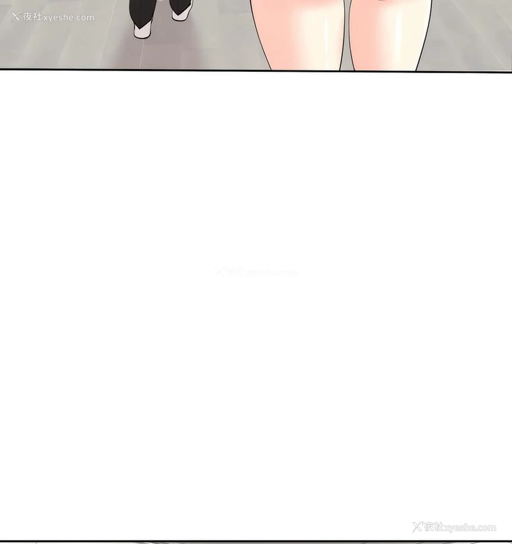 118P - 我的女儿就拜托你了