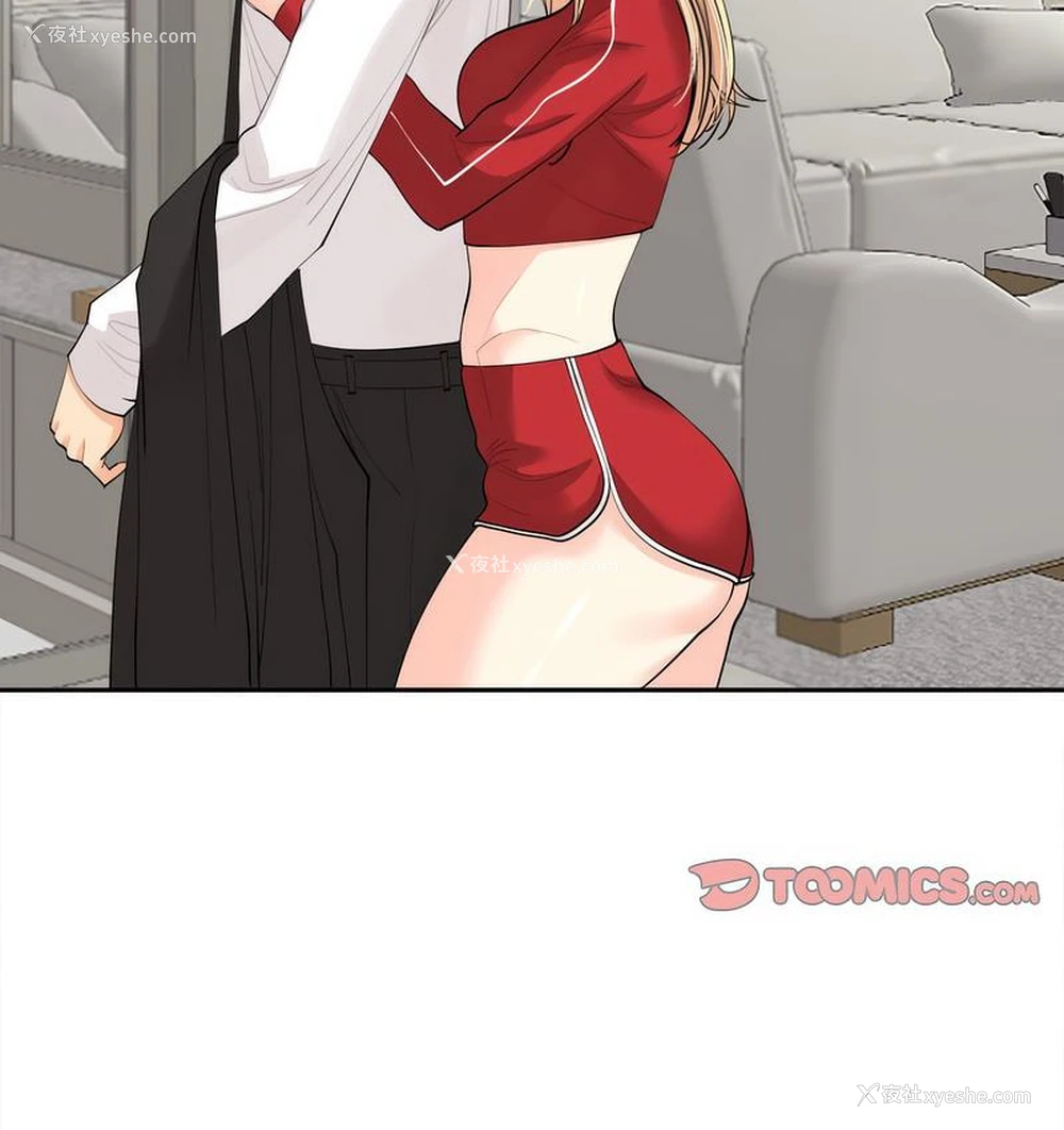 121P - 我的女儿就拜托你了