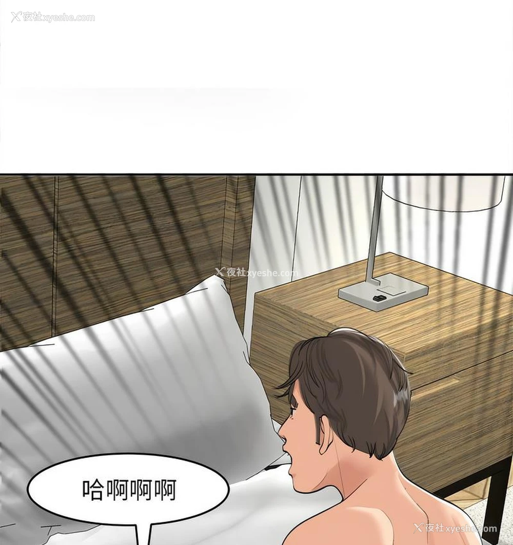 12P - 我的女儿就拜托你了