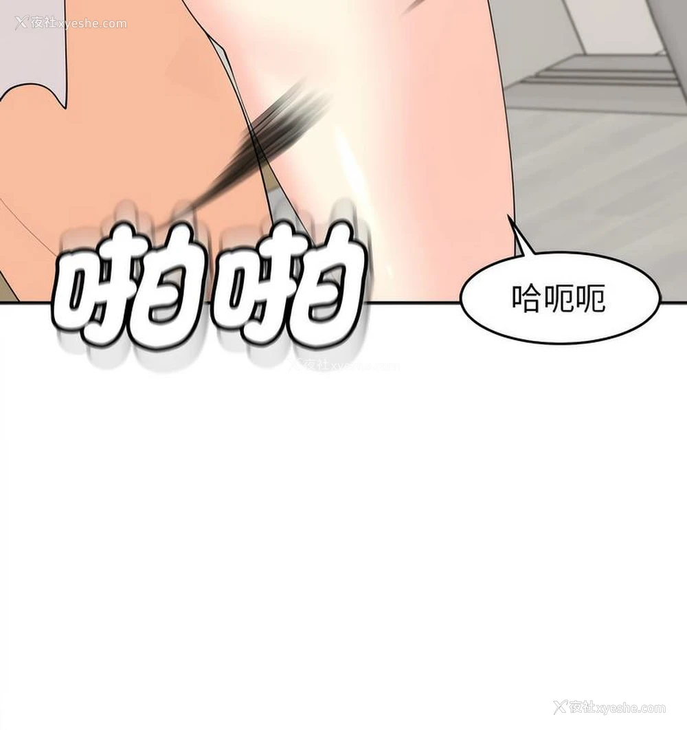 131P - 我的女儿就拜托你了