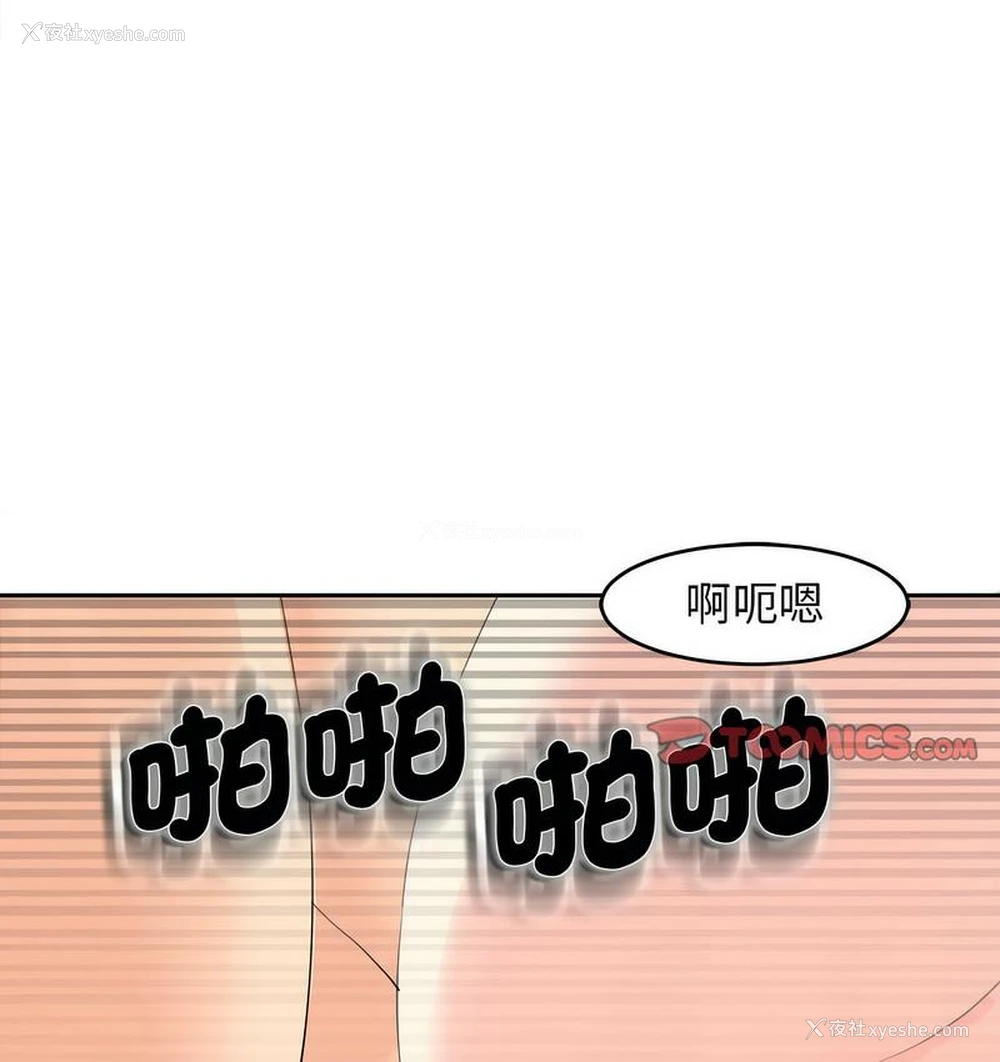132P - 我的女儿就拜托你了