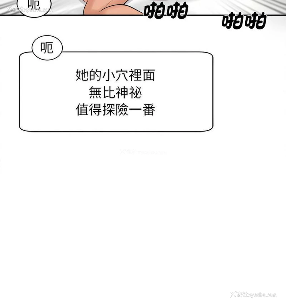 15P - 我的女儿就拜托你了