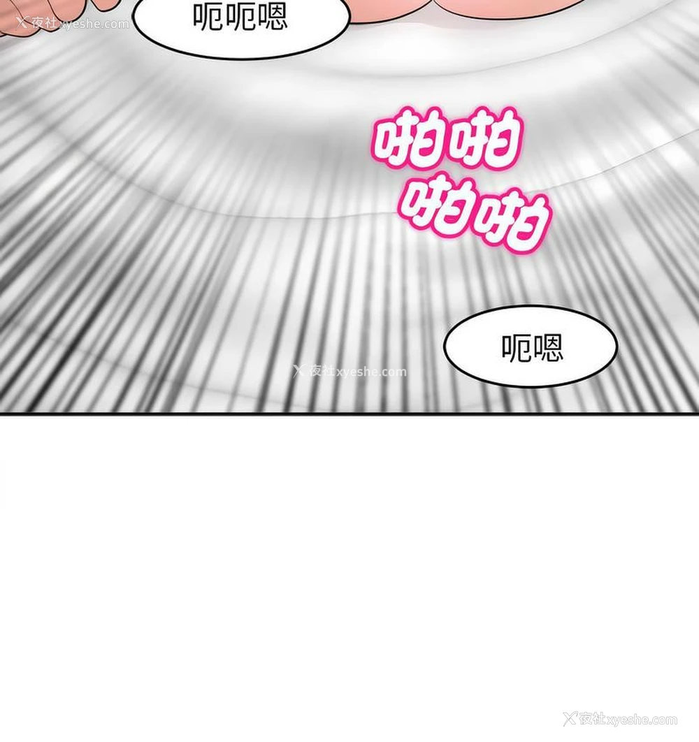 18P - 我的女儿就拜托你了