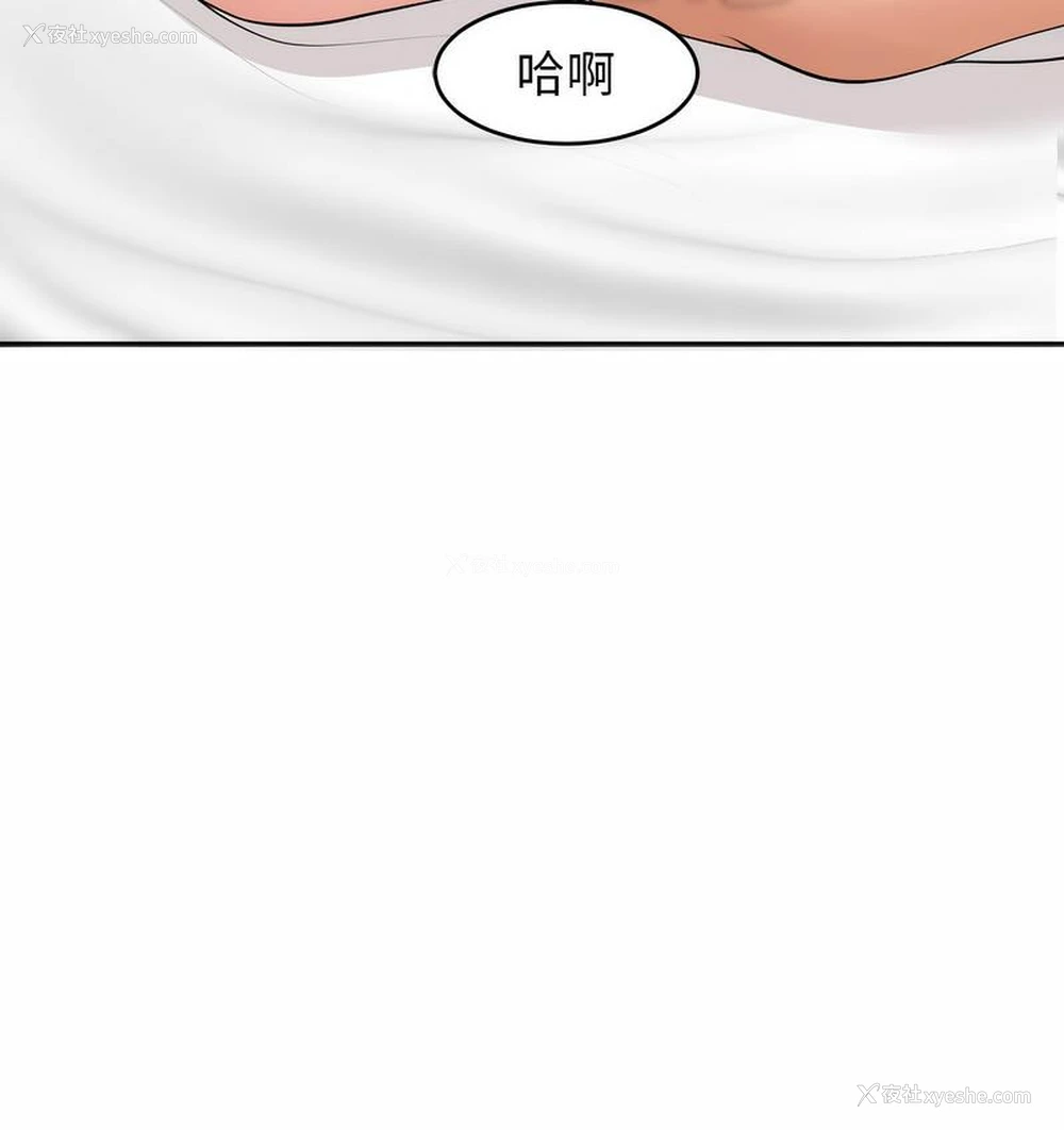29P - 我的女儿就拜托你了