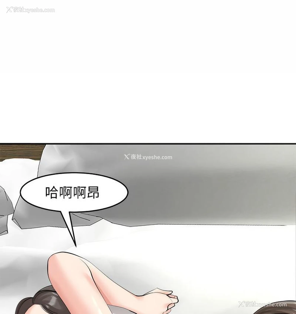 30P - 我的女儿就拜托你了