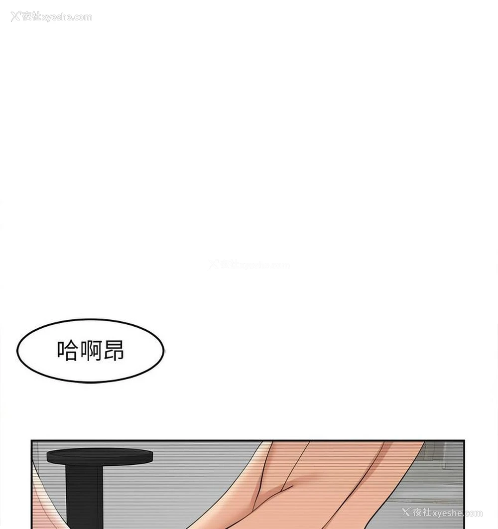 40P - 我的女儿就拜托你了
