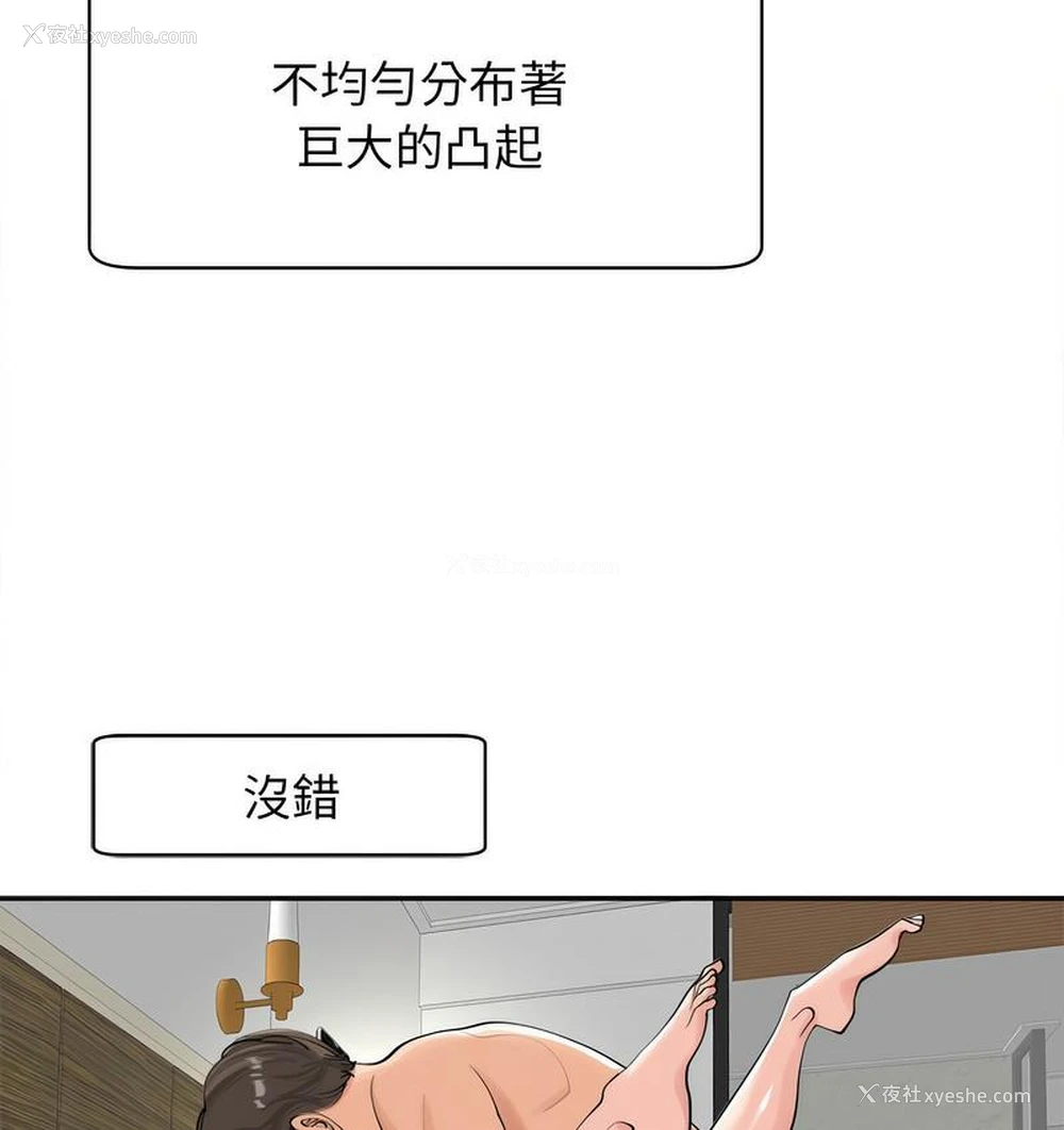 4P - 我的女儿就拜托你了