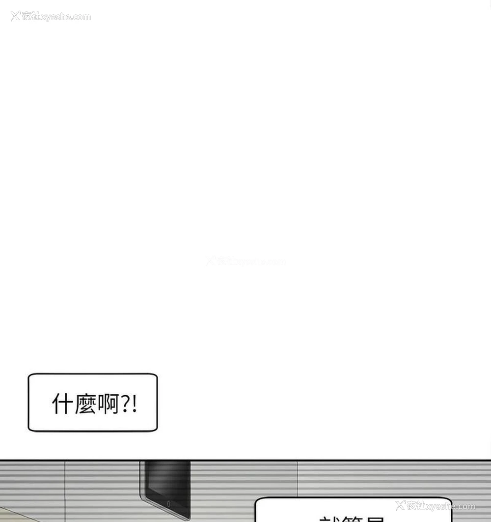 45P - 我的女儿就拜托你了
