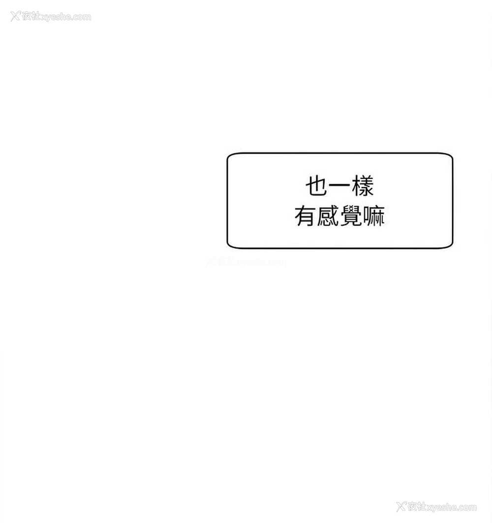 47P - 我的女儿就拜托你了