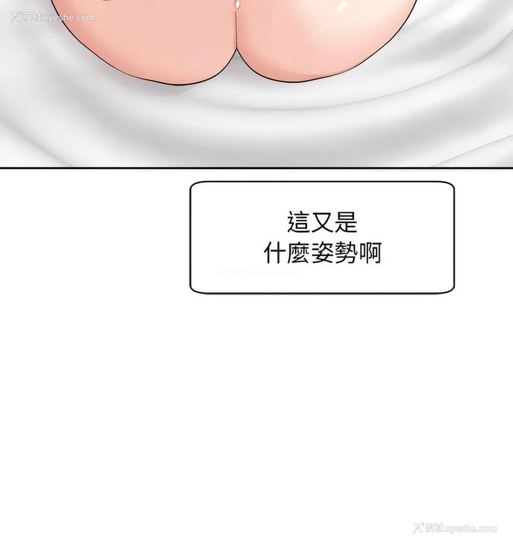 58P - 我的女儿就拜托你了