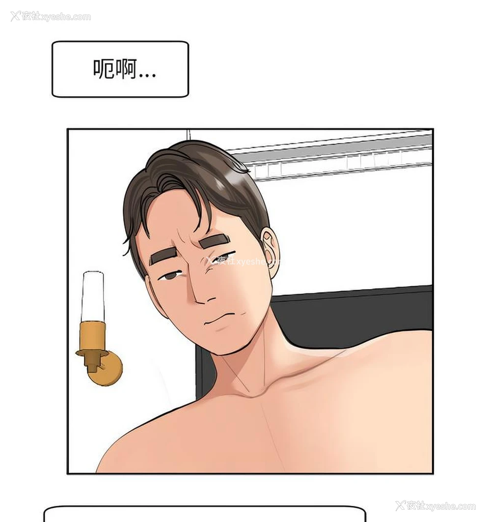 69P - 我的女儿就拜托你了