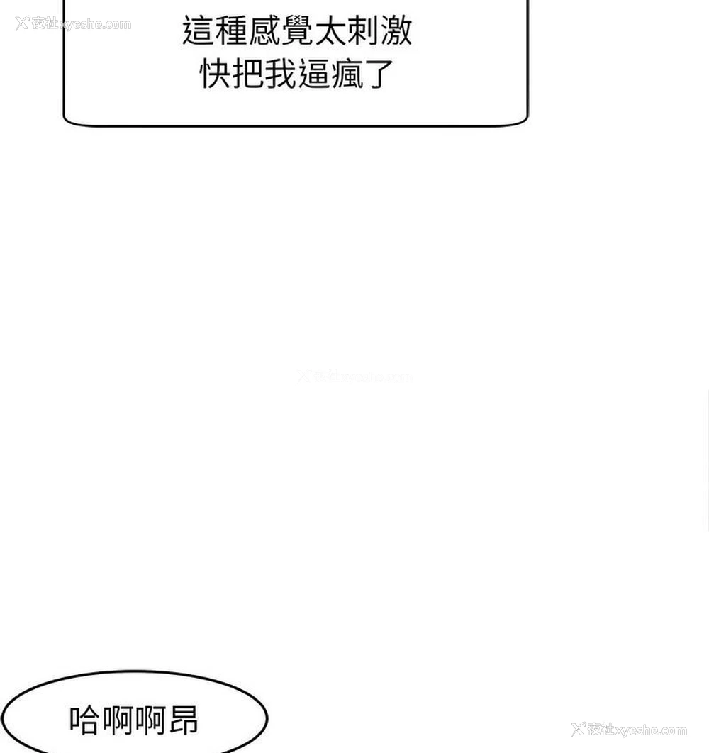 70P - 我的女儿就拜托你了