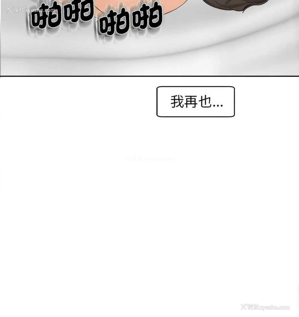 75P - 我的女儿就拜托你了