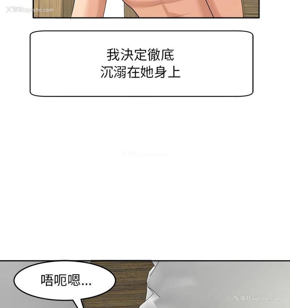 7P - 我的女儿就拜托你了