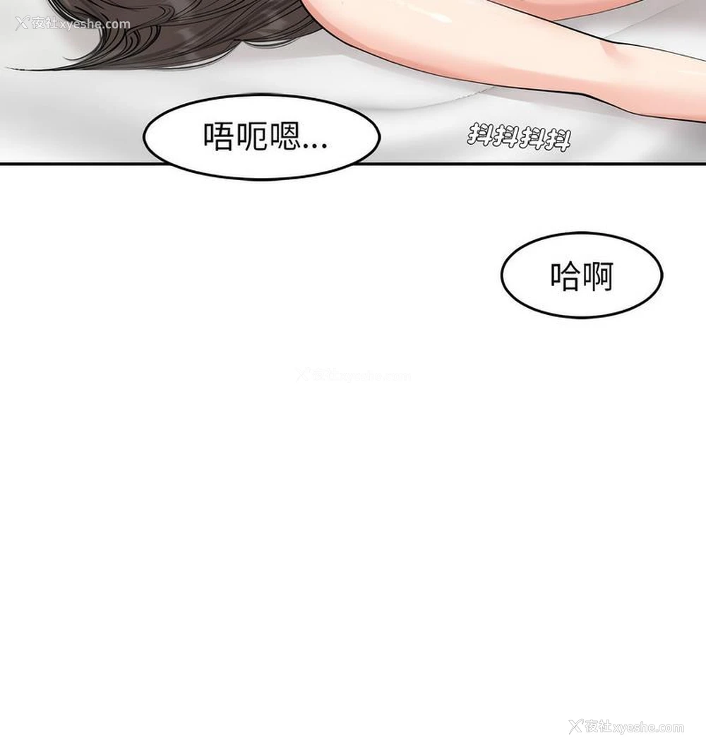 84P - 我的女儿就拜托你了