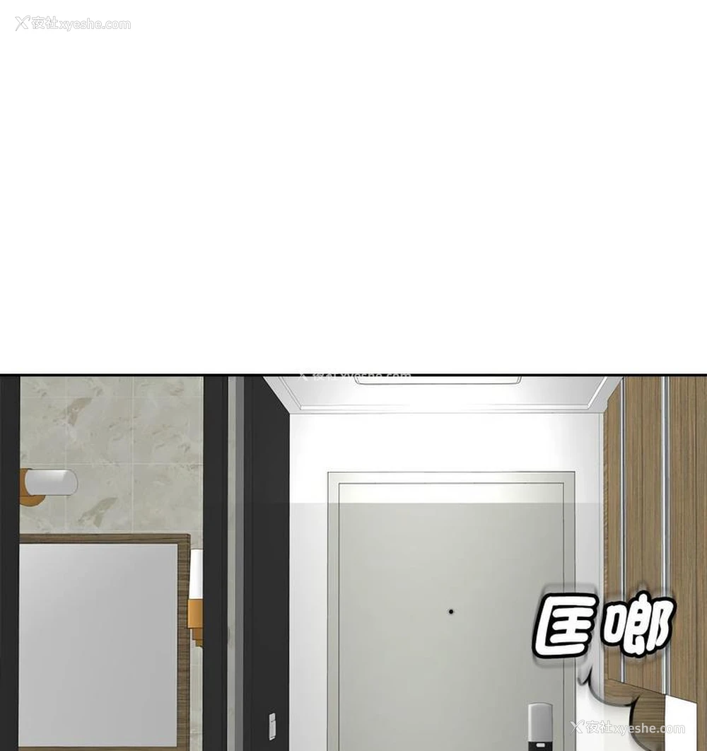 96P - 我的女儿就拜托你了