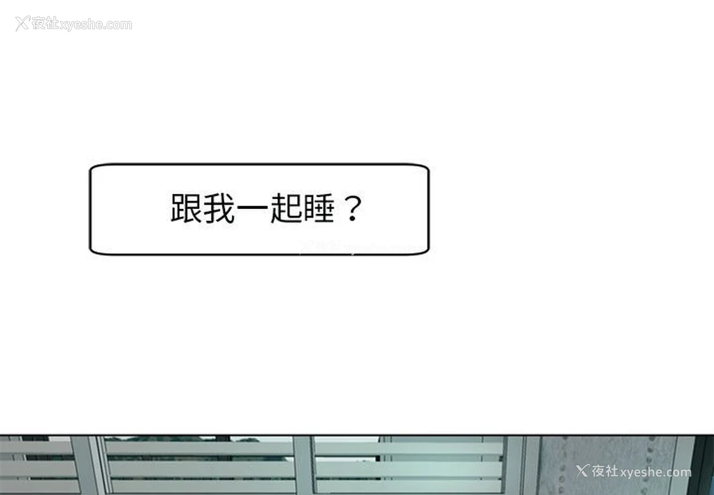 1P - 我的女儿就拜托你了