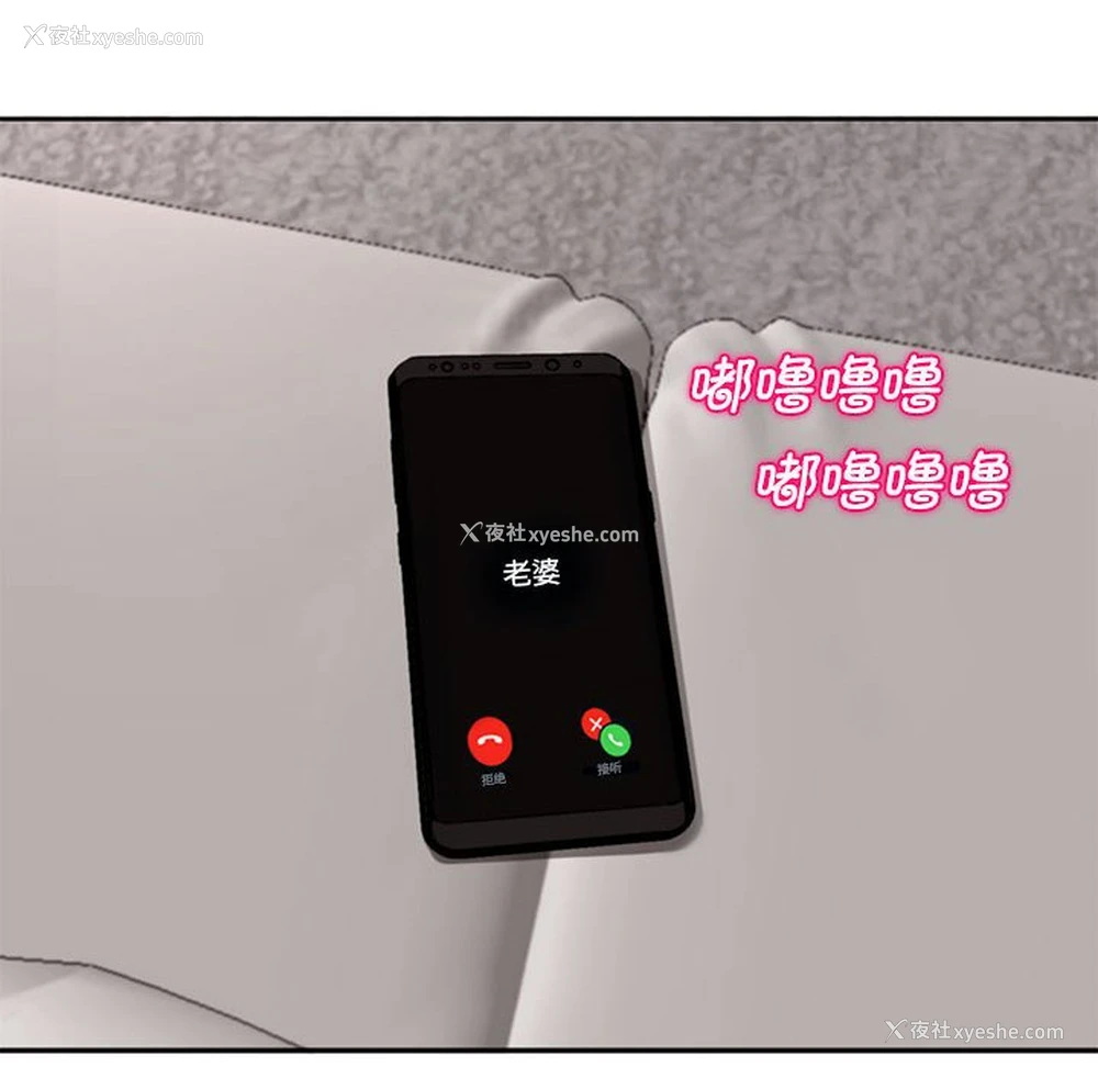 119P - 我的女儿就拜托你了