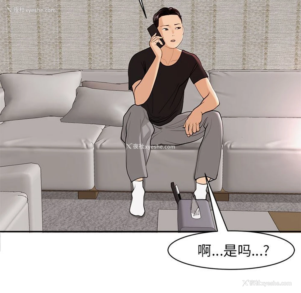 126P - 我的女儿就拜托你了