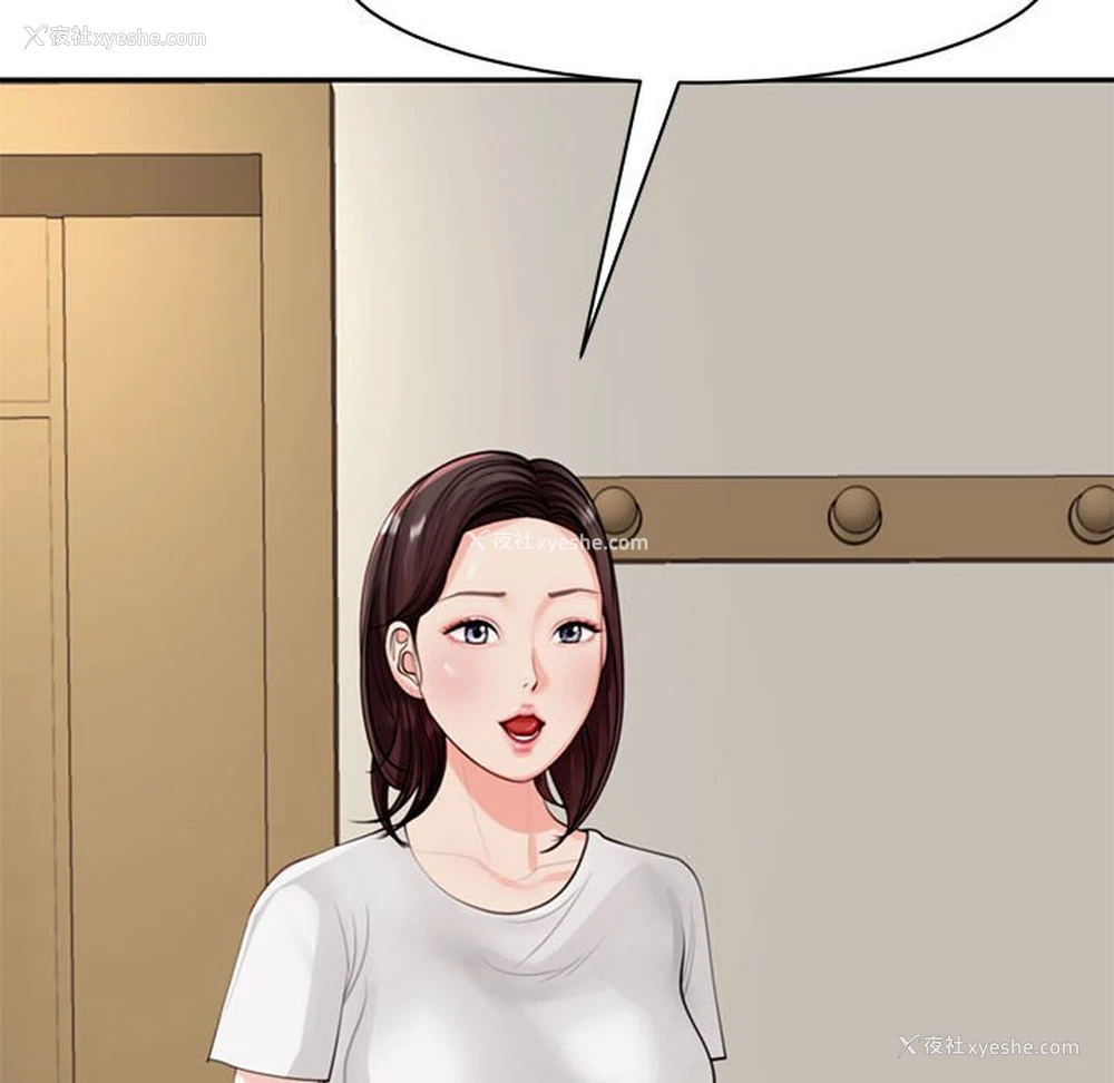 129P - 我的女儿就拜托你了