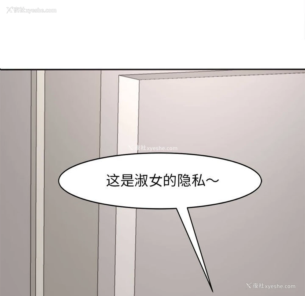 134P - 我的女儿就拜托你了