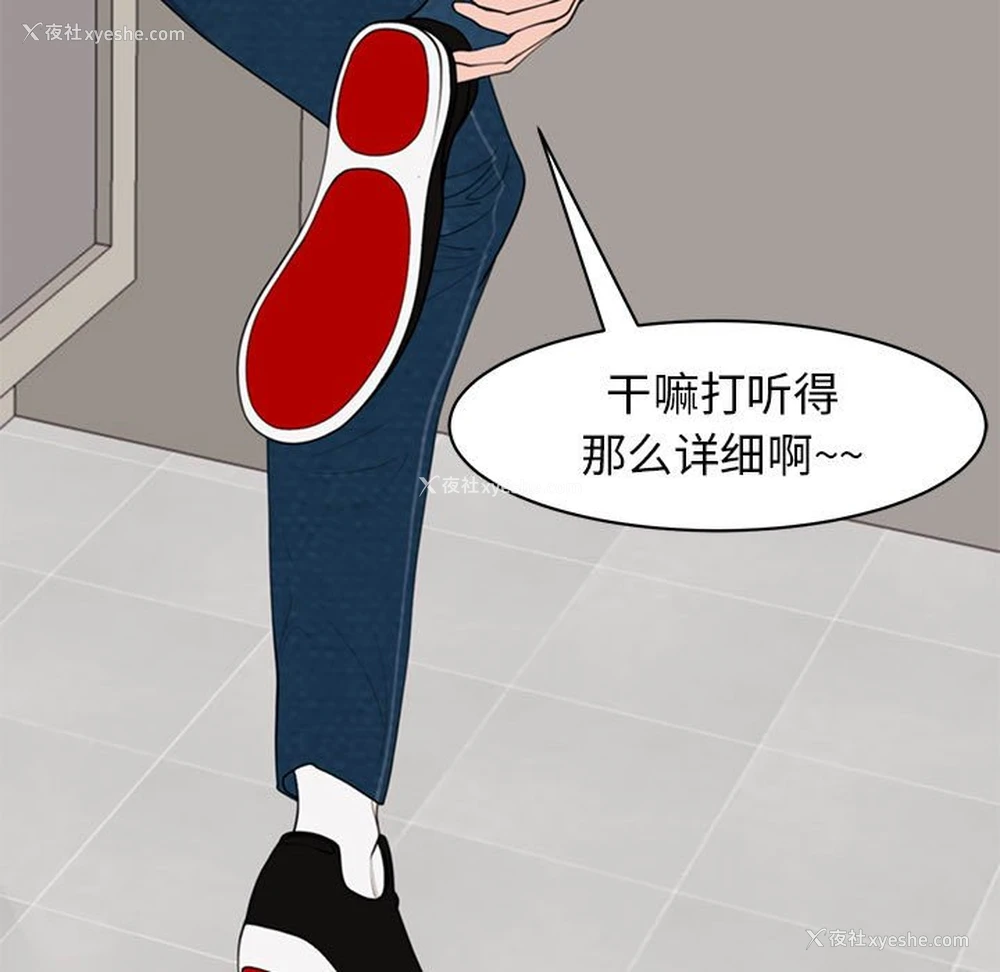 136P - 我的女儿就拜托你了