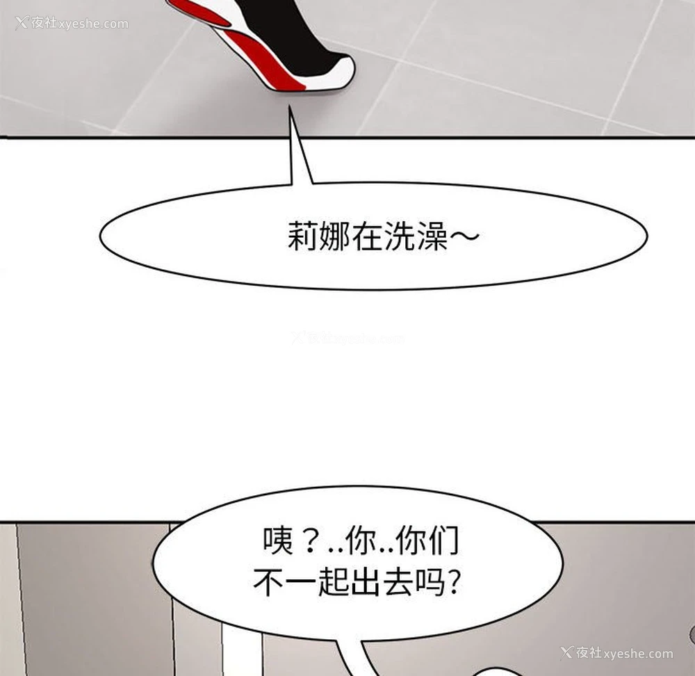 137P - 我的女儿就拜托你了